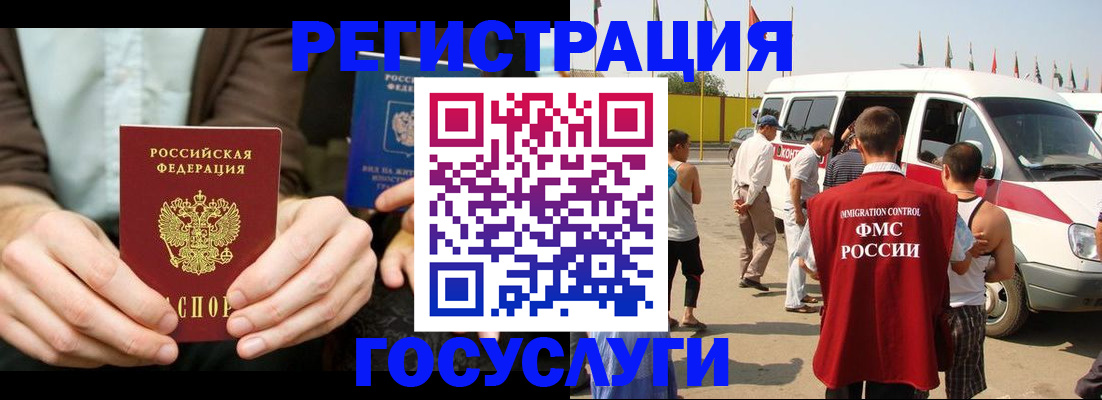 прописка в квартире в Чулыме